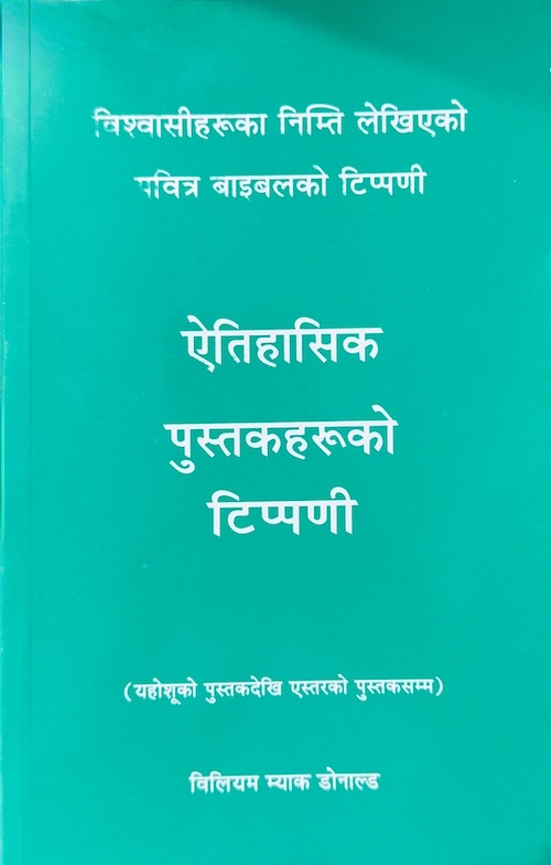 Book image