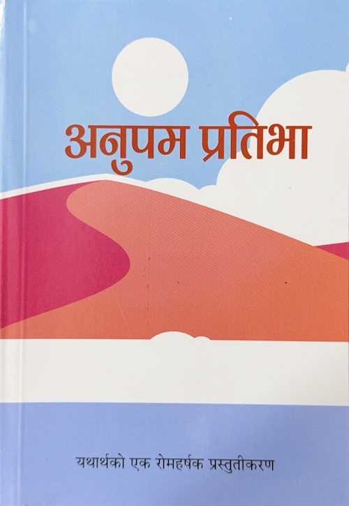 Book image