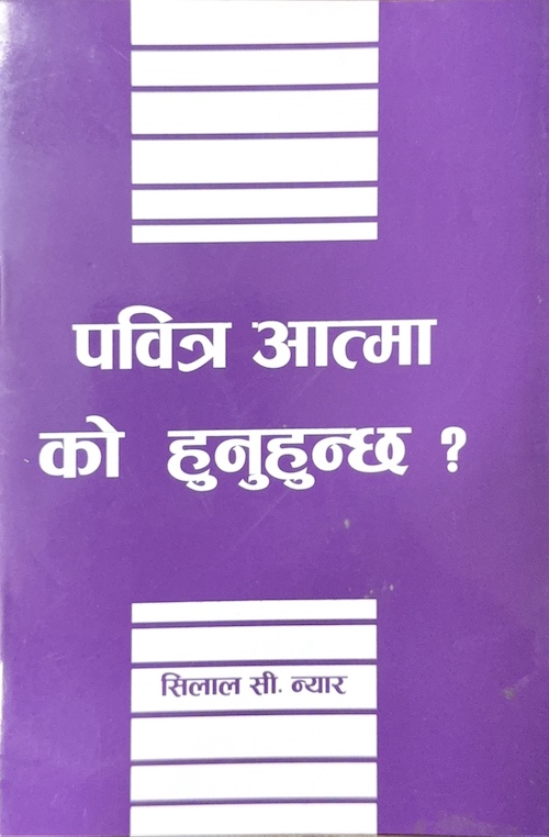 Book image