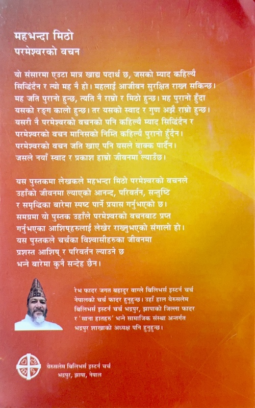 Book image