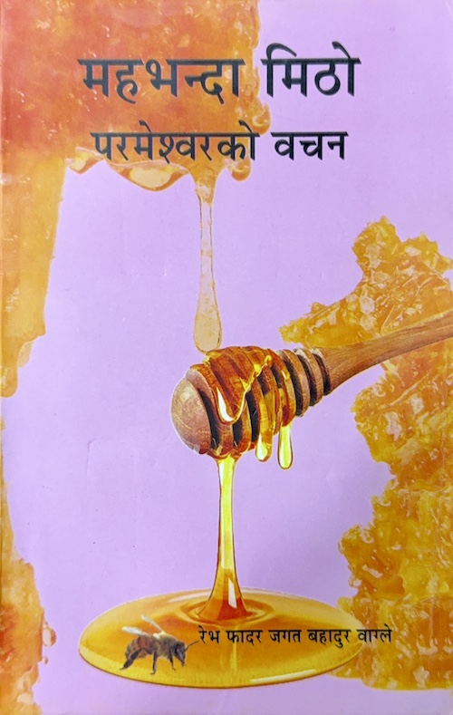 Book image