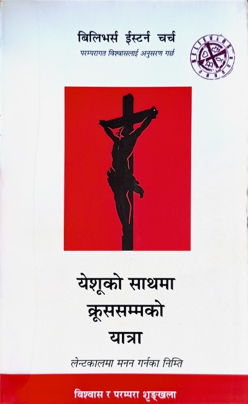 Book image
