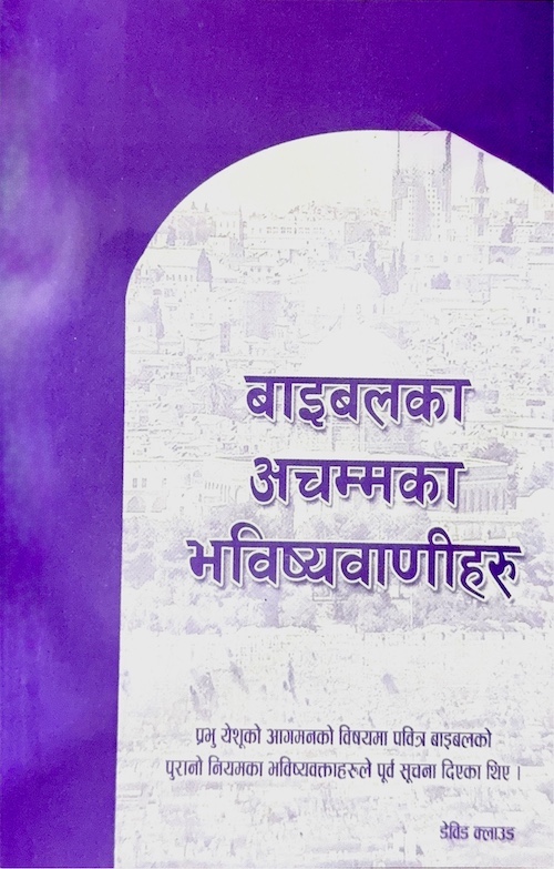 Book image