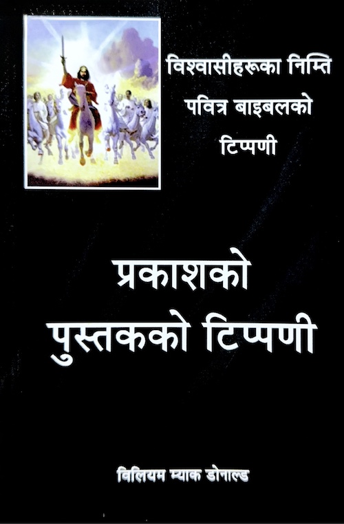 Book image