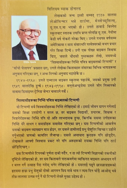 Book image