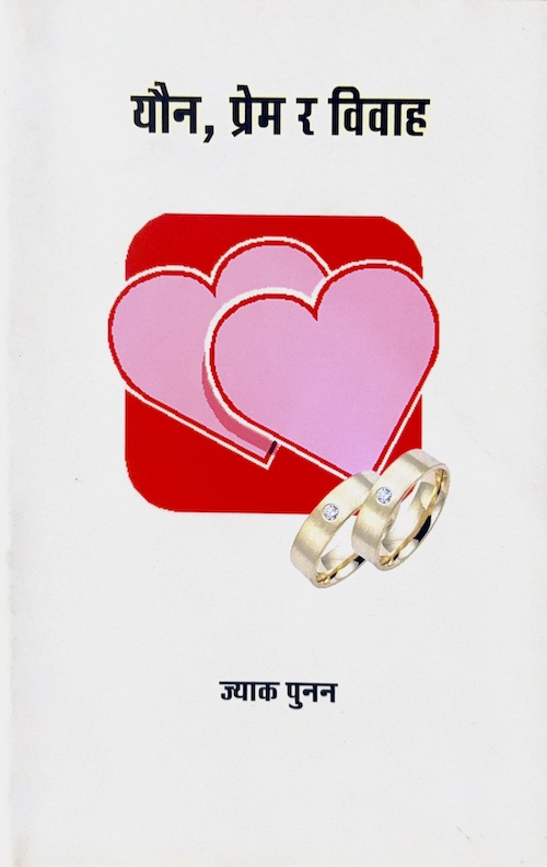 Book image