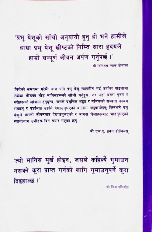 Book image