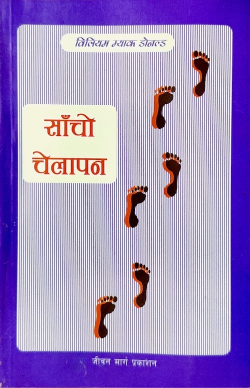 Book image