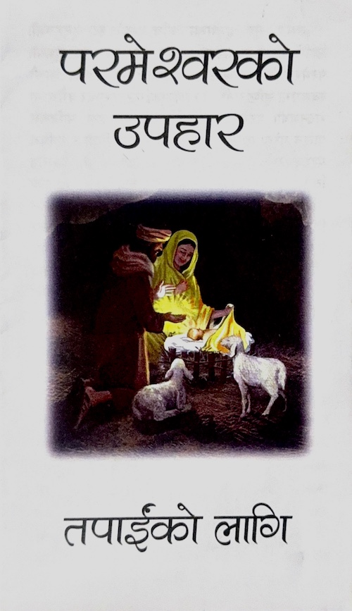 Book image