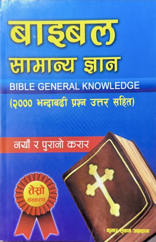 Book image