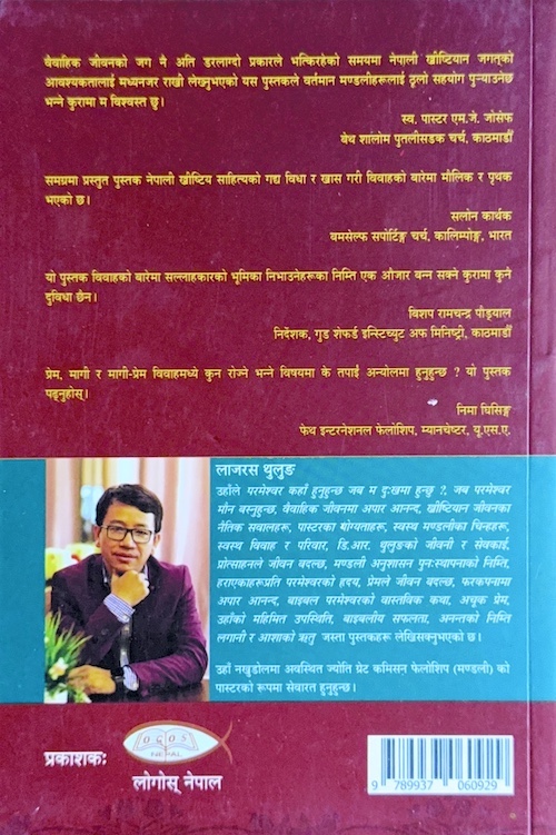 Book image
