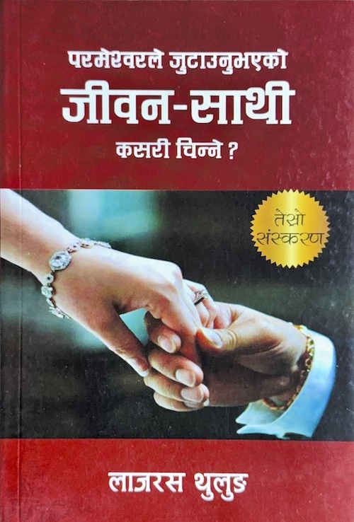 Book image