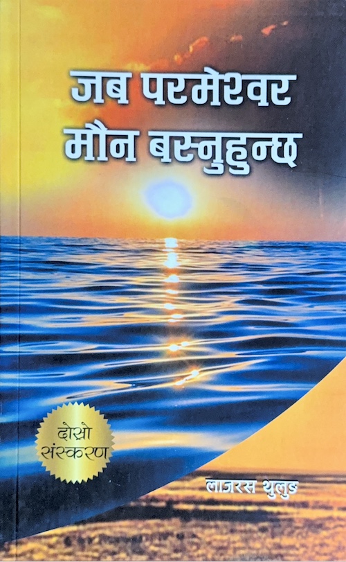 Book image