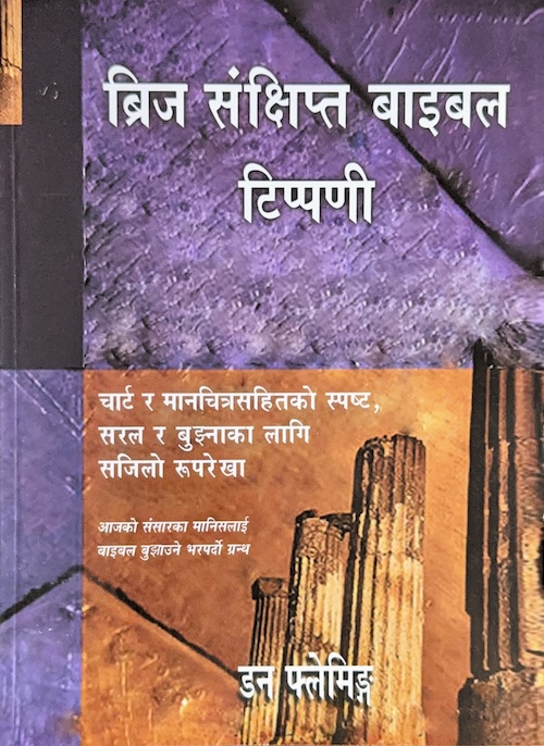 Book image