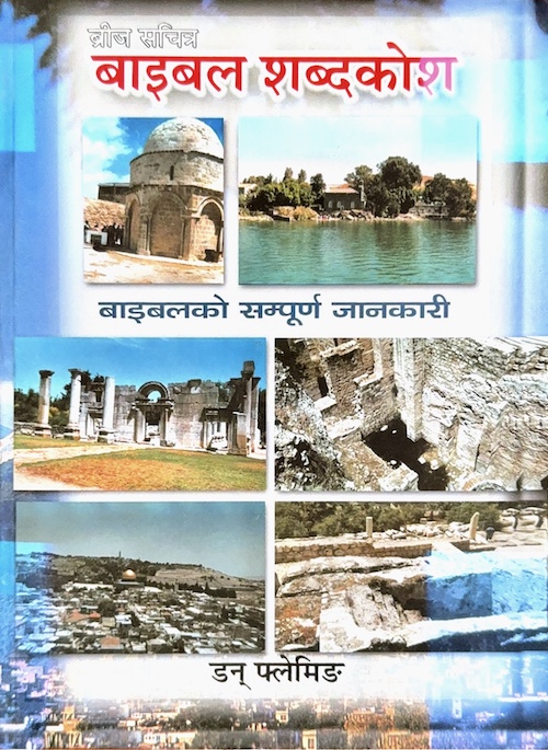 Book image