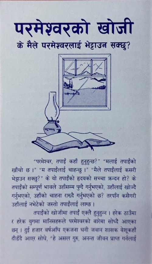 Book image