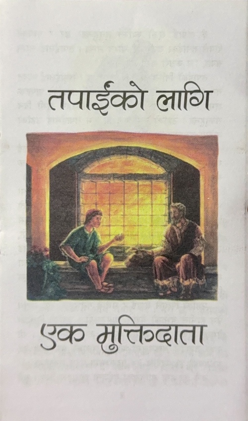 Book image