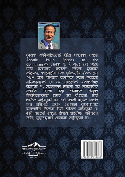 Book image