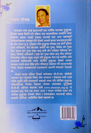 Book image