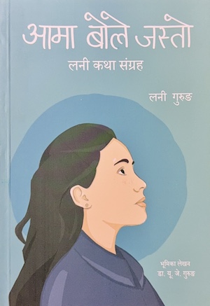 Book image