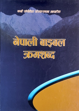 Book image
