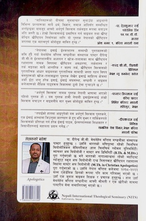 Book image