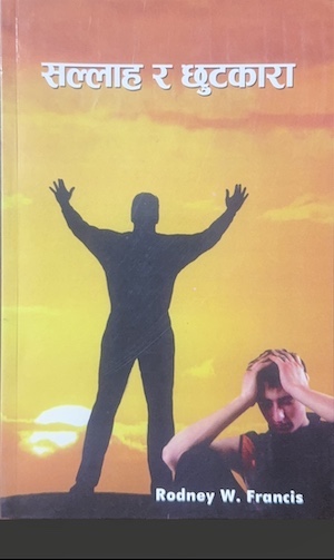 Book image
