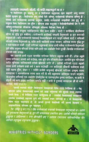 Book image