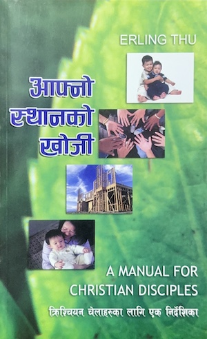 Book image