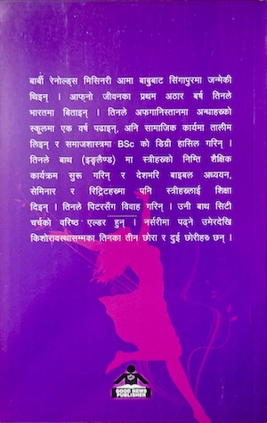 Book image