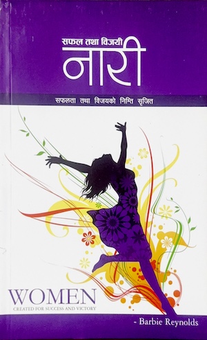 Book image