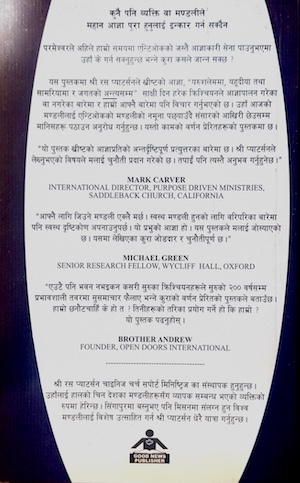 Book image