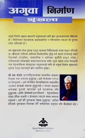Book image