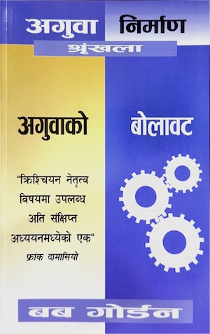 Book image