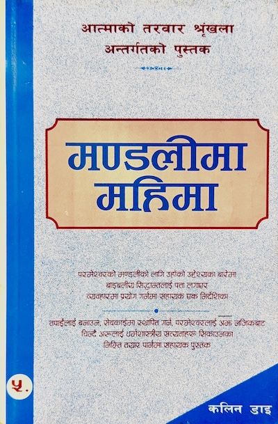 Book image