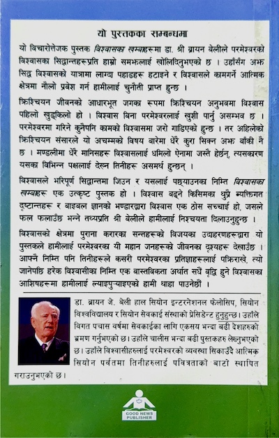 Book image