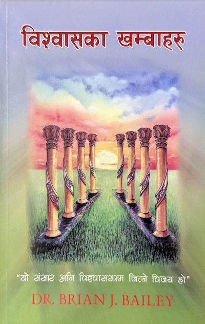 Book image