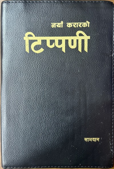 Book image