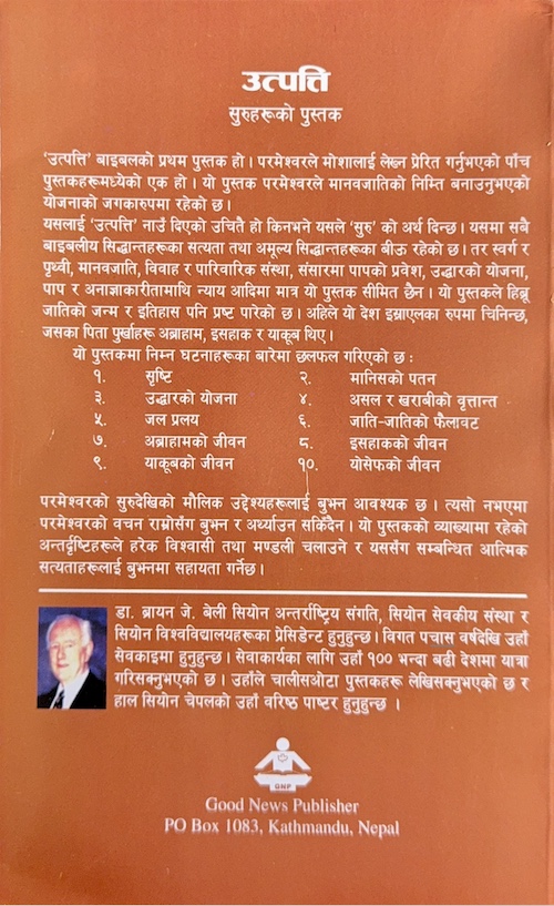 Book image