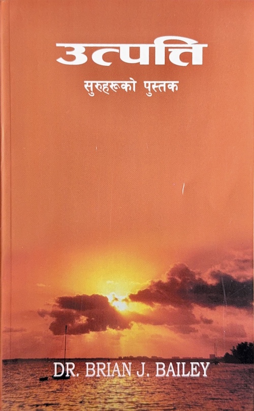 Book image