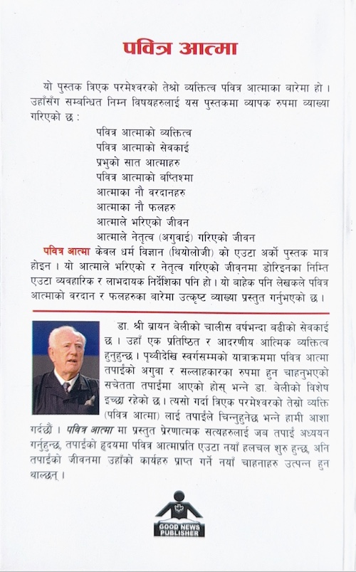 Book image