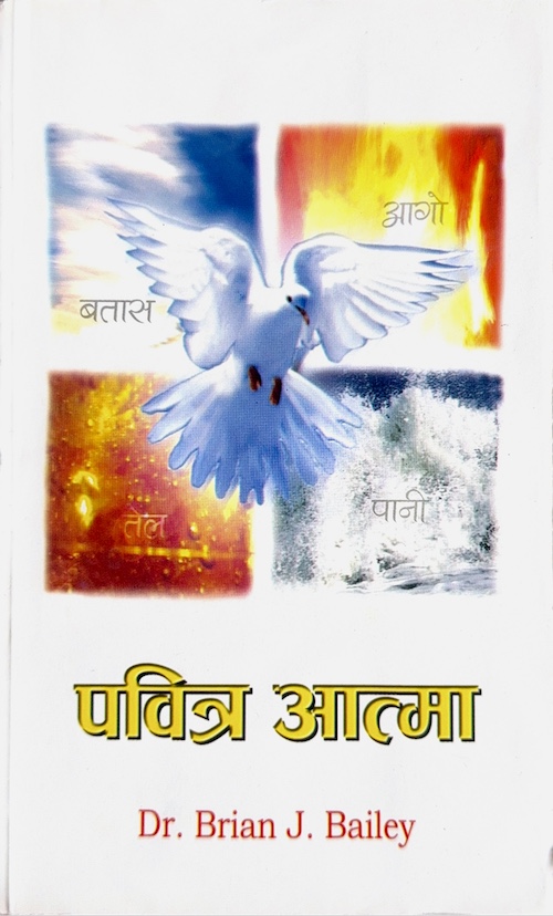 Book image