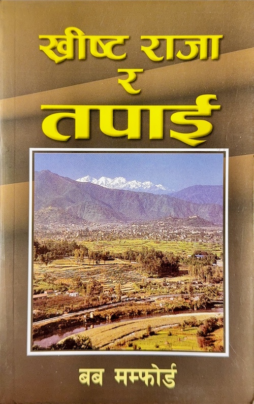 Book image