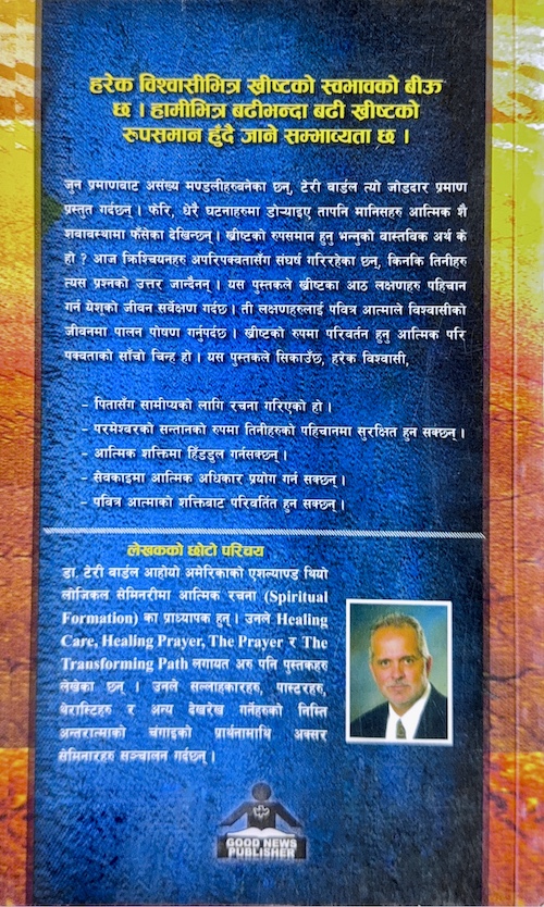 Book image