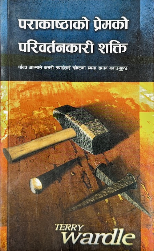 Book image