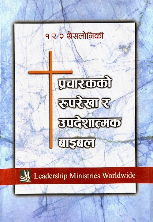 Book image