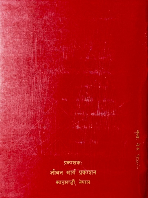 Book image