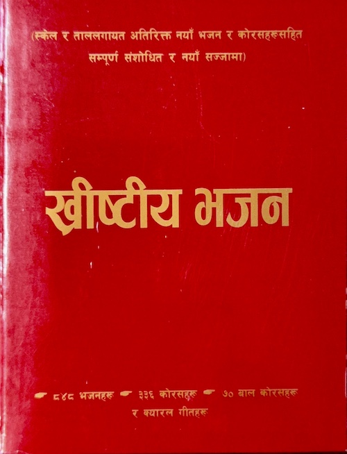 Book image