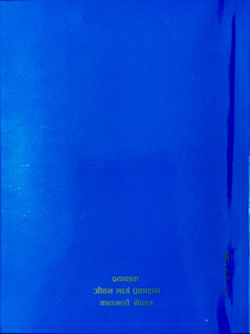 Book image
