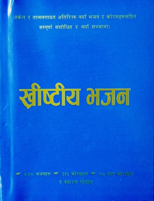 Book image